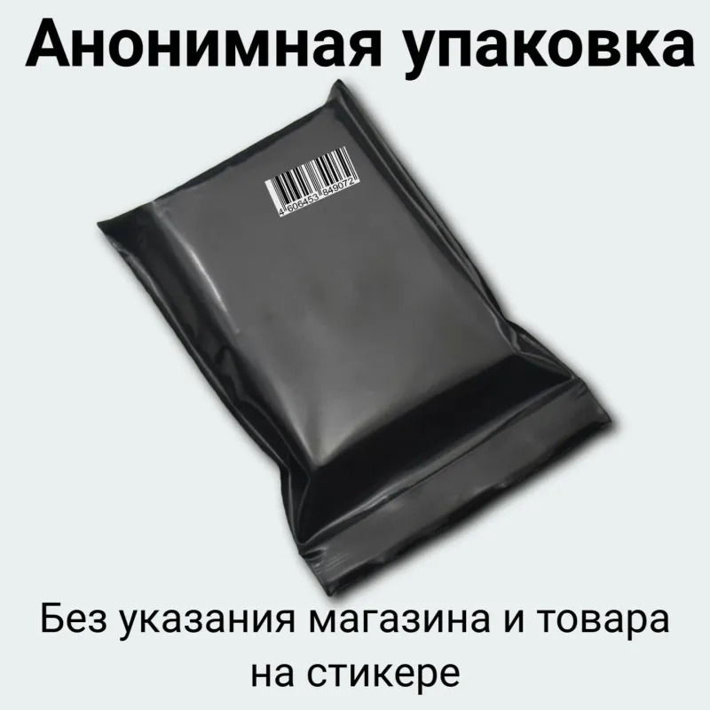 Гель-любрикант "Услада с прополисом" 30г