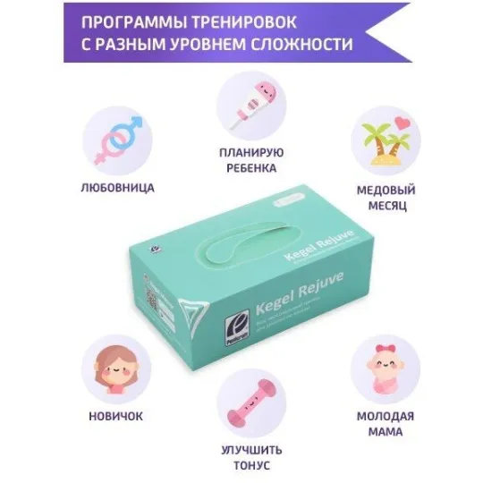 MAGIC KEGEL REJUVE Тренажер Кегеля