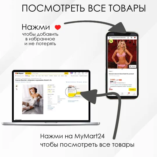 MAGIC KEGEL REJUVE Тренажер Кегеля