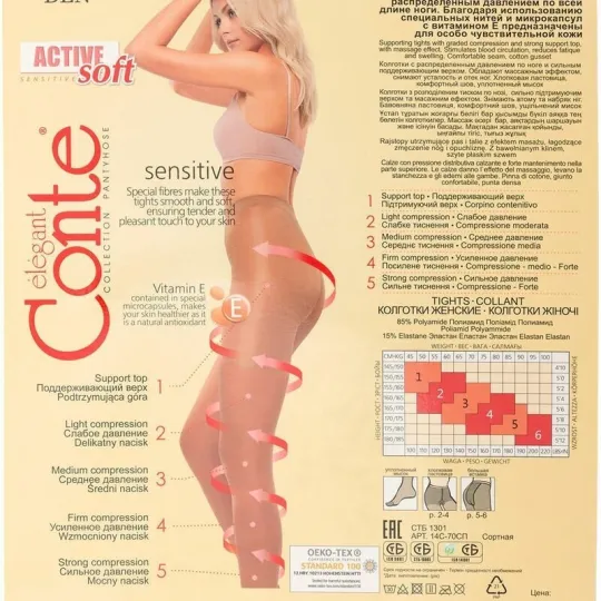 Колготки Conte Active 40 den, р.6 бронз