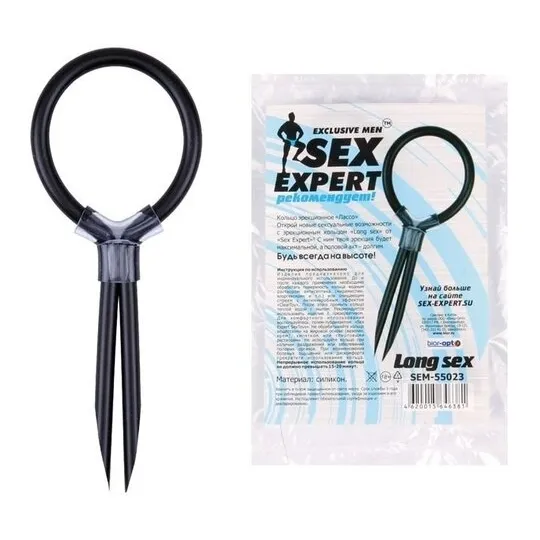 Кольцо эрекционное "Лассо" черное