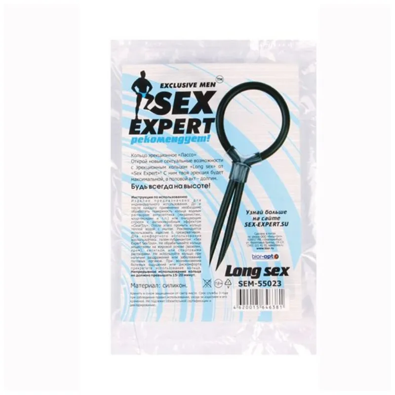 Кольцо эрекционное "Лассо" черное