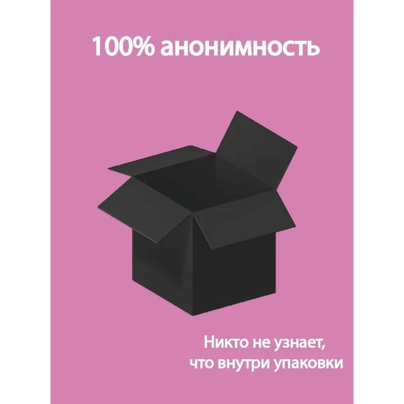 Спрей-пролонгатор LOVESPRAY MARAFON 18мл