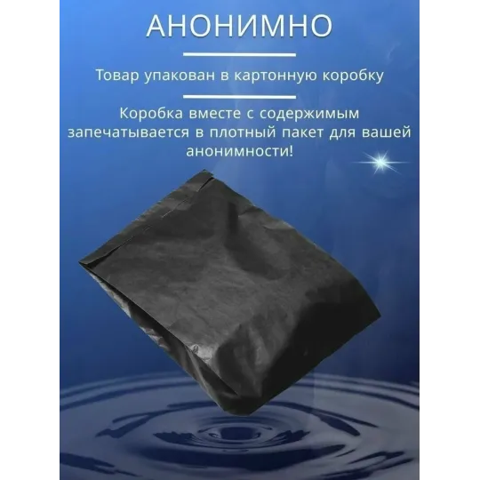 а147 Смазка AQUAglide anal 100 ml