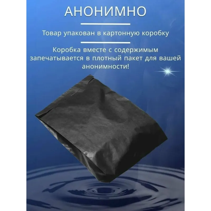 а147 Смазка AQUAglide anal 100 ml