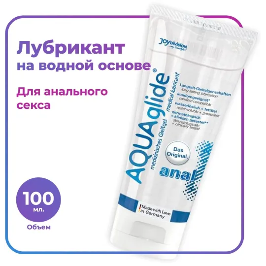 а147 Смазка AQUAglide anal 100 ml