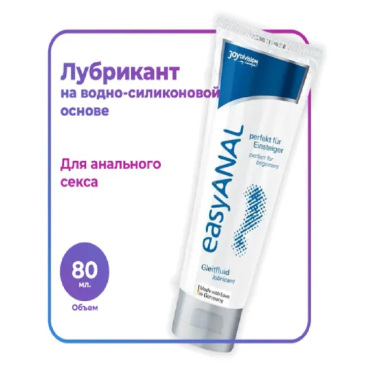а148 Смазка EasyANAL, 80 ml