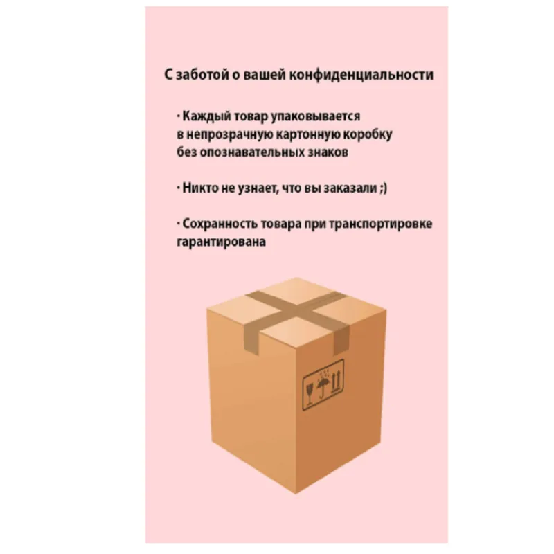 а148 Смазка EasyANAL, 80 ml