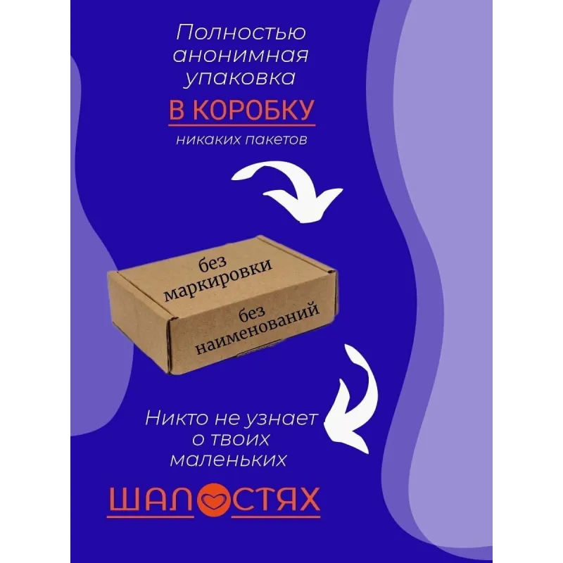 Смазка BIOglide anal, 80 ml