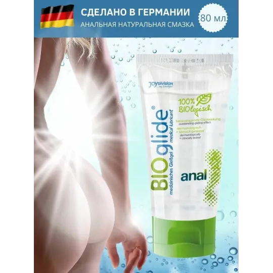 Смазка BIOglide anal, 80 ml