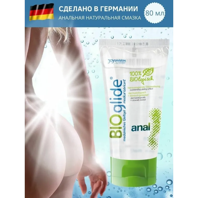 Смазка BIOglide anal, 80 ml