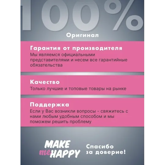 Смазка BIOglide anal, 80 ml