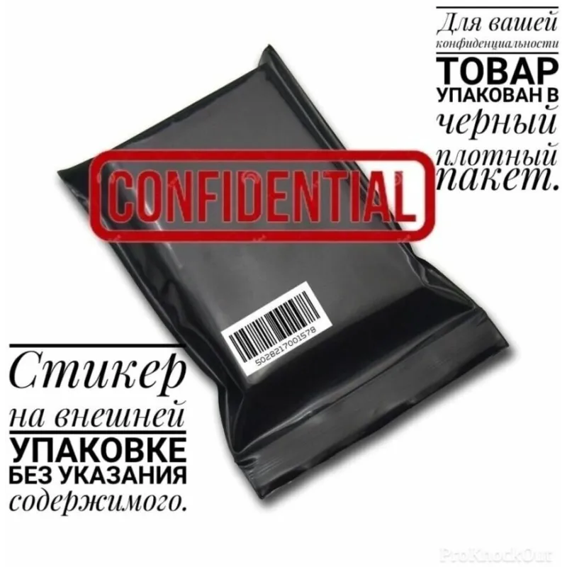 Крем- пролонгатор Гармония-Люкс 15мл