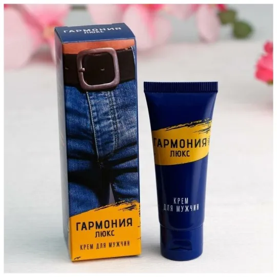 Крем- пролонгатор Гармония-Люкс 15мл