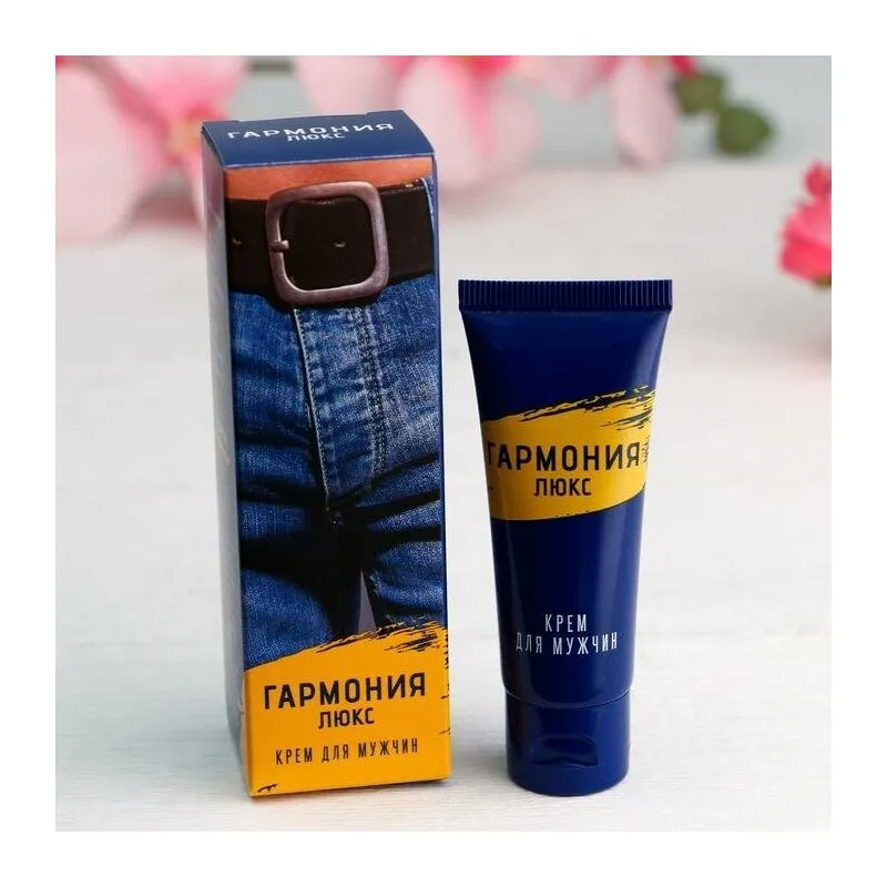 Крем- пролонгатор Гармония-Люкс 15мл