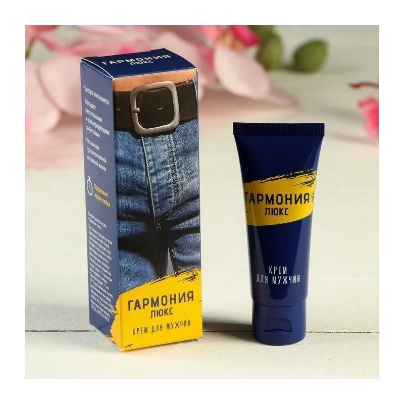 Крем- пролонгатор Гармония-Люкс 15мл