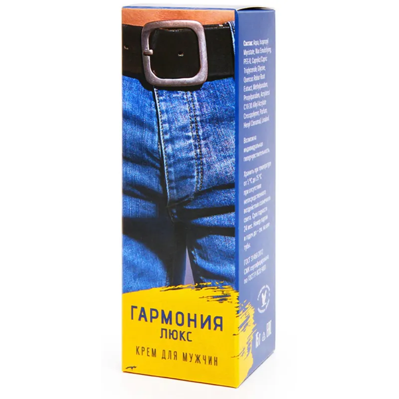 Крем- пролонгатор Гармония-Люкс 15мл