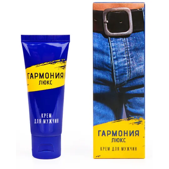 Крем- пролонгатор Гармония-Люкс 15мл