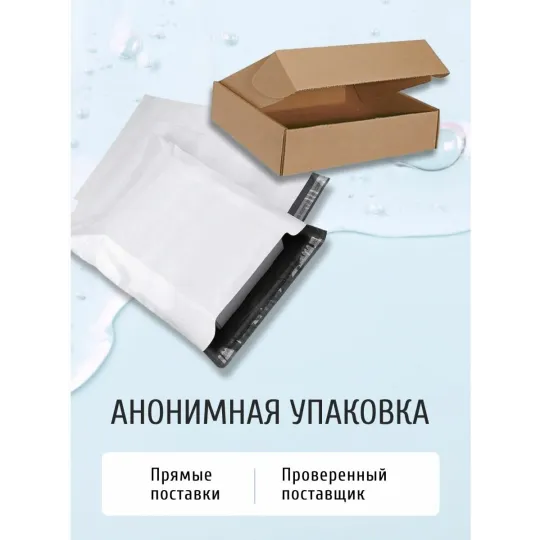 Крем пролонгатор Long Play 15мл