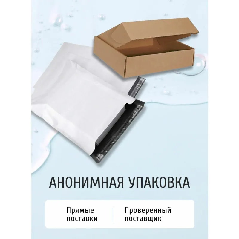 Крем пролонгатор Long Play 15мл