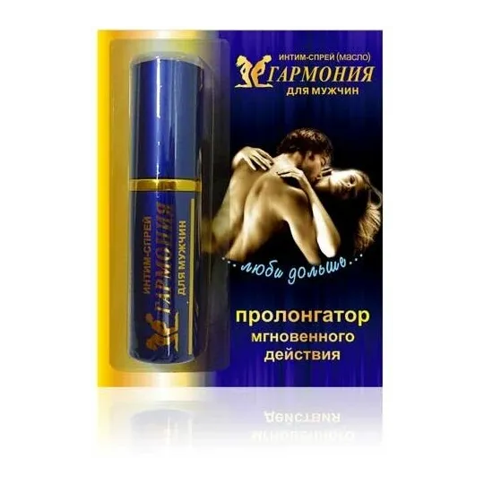 Спрей-пролонгатор Гармония 9 мл