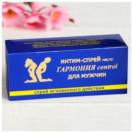 Спрей-пролонгатор Гармония 9 мл