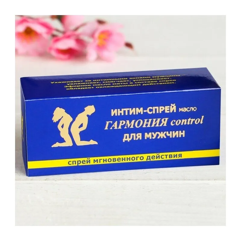 Спрей-пролонгатор Гармония 9 мл