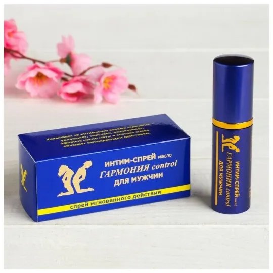 Спрей-пролонгатор Гармония 9 мл