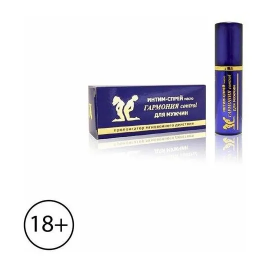 Спрей-пролонгатор Гармония 9 мл