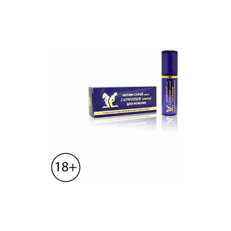 Спрей-пролонгатор Гармония 9 мл