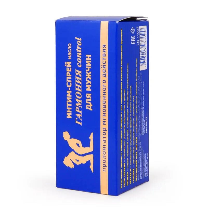 Спрей-пролонгатор Гармония 9 мл