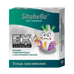 Насадка стимулирующая Sitabella EXTAZ Вождь краснокожих