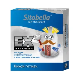 Насадка стимулирующая Sitabella EXTAZ Лихой гетман