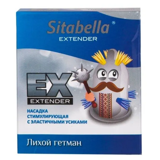 Насадка стимулирующая Sitabella EXTAZ Лихой гетман