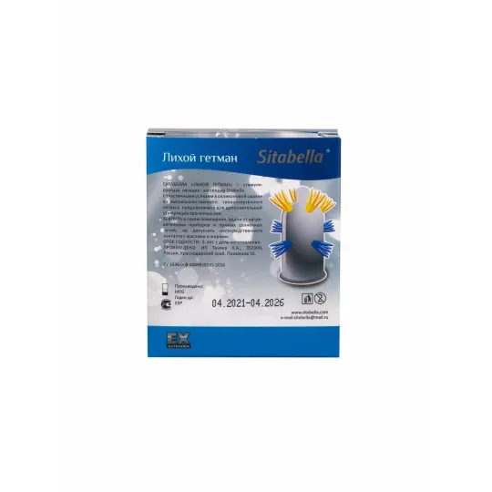 Насадка стимулирующая Sitabella EXTAZ Лихой гетман