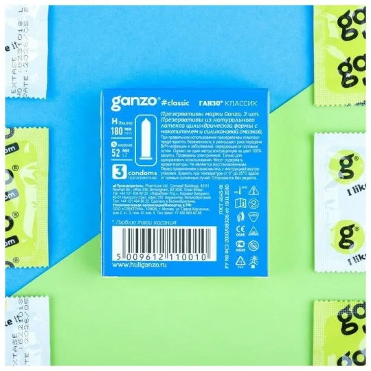 Презервативы GANZO Classic N3