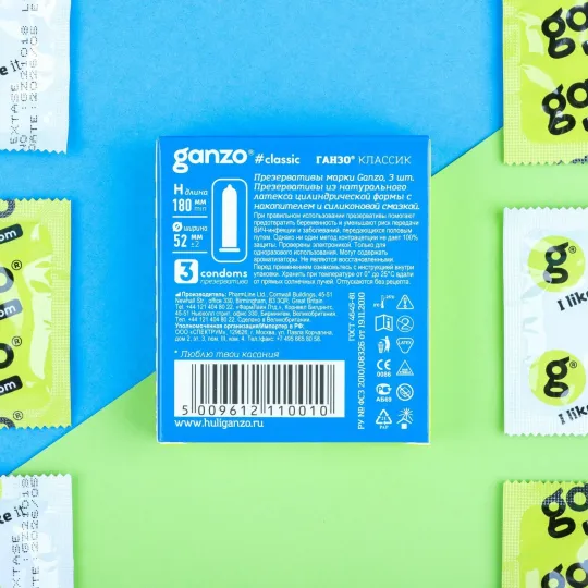 Презервативы GANZO Classic N3