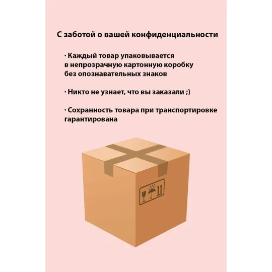 Масло-любрикант Intim silicon 60 г