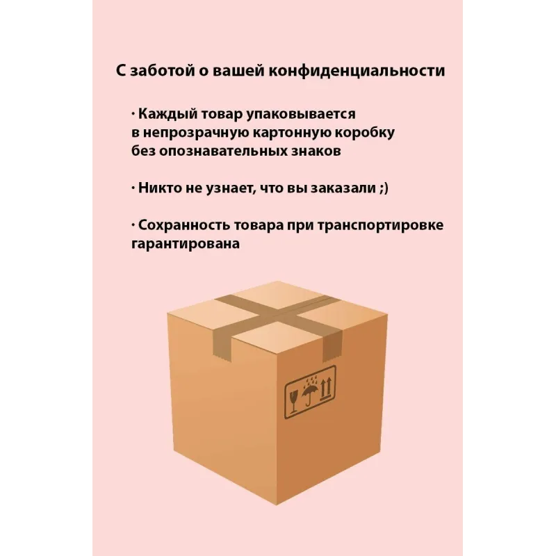 Масло-любрикант Intim silicon 60 г