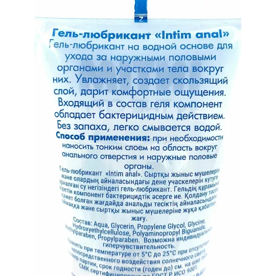 Гель-любрикант Intim anal 60 г