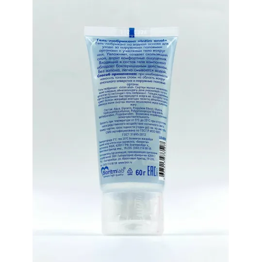 Гель-любрикант Intim anal 60 г