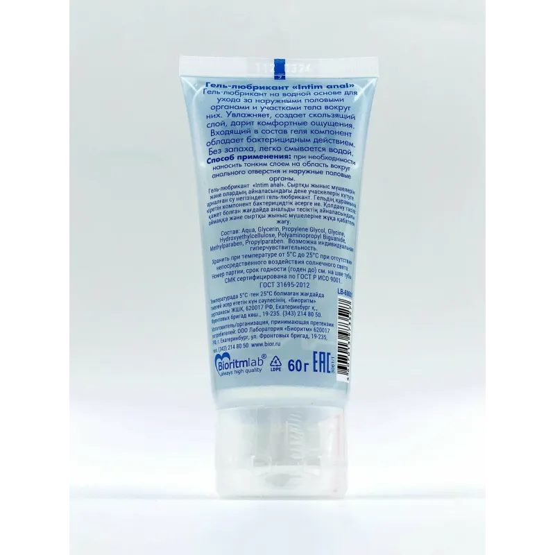 Гель-любрикант Intim anal 60 г