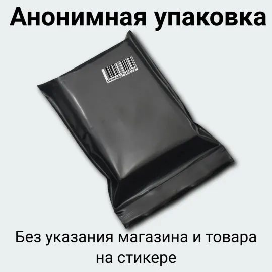 Гель-любрикант Intim anal 60 г