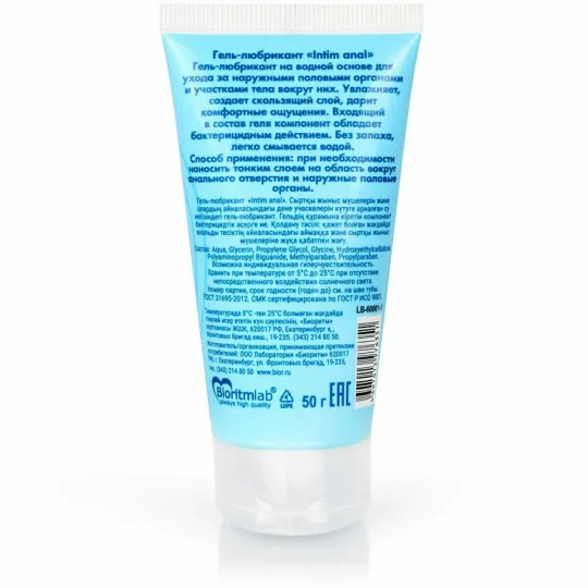Гель-любрикант Intim anal 60 г