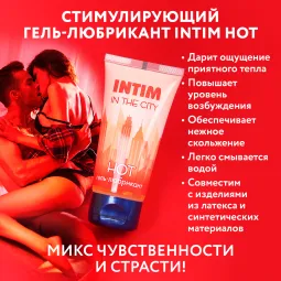 Гель-любрикант Intim hot 60 г