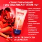 Гель-любрикант Intim hot 60 г