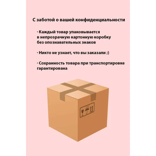 Гель-любрикант Intim hot 60 г