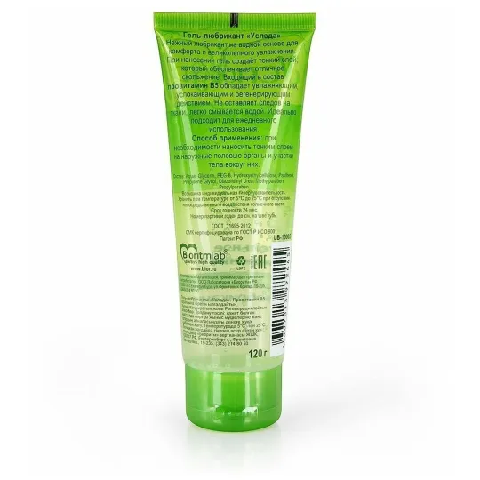 Гель - любрикант "Услада" 120 мл