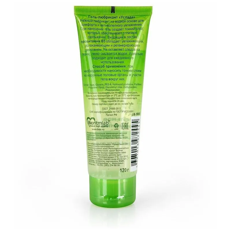 Гель - любрикант "Услада" 120 мл