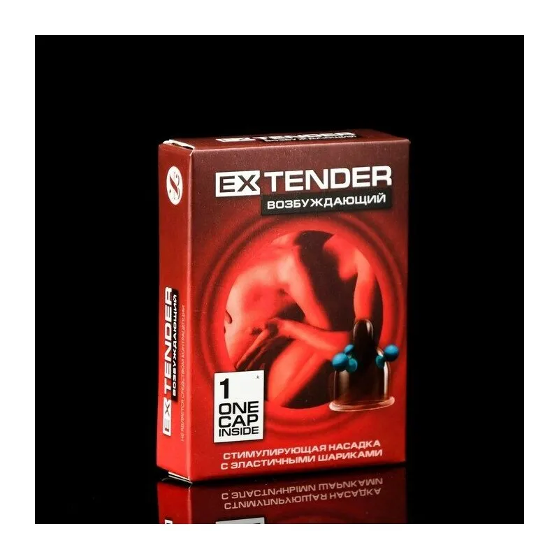 Насадка стимулирующая - презерватив "Sitabella"с шариками со смазкой возбуждающий эффект